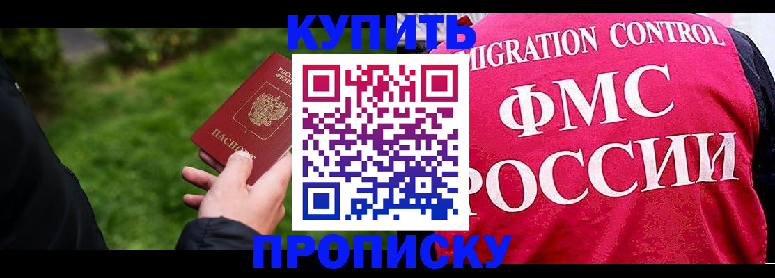 найти адрес прописки в Уфе